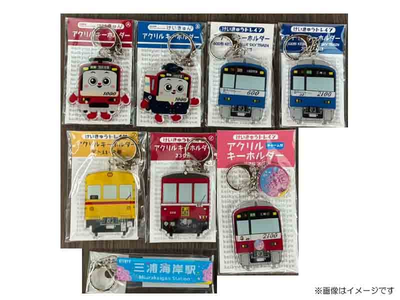 ステッカー」・「キーホルダー」を発売します！
